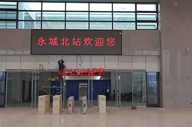 郑徐高铁明日开始联调联试 预计八月底九月初运营