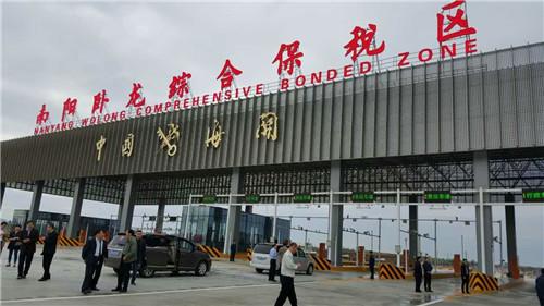 河南省第二个综保区五月前将迎来国家验收