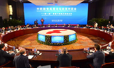 中欧政党高层论坛经贸对话会在郑召开 陈润儿致辞