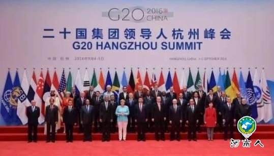 G20杭州峰会36位领导人大合影，为什么站在最中间是这3位？