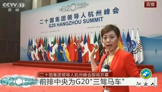 G20杭州峰会36位领导人大合影，为什么站在最中间是这3位？