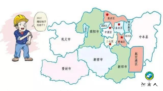 未来5年郑州各区县将大变样 “路线图”全在这儿