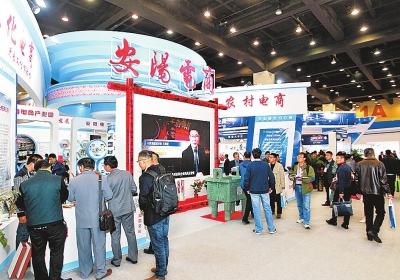 2017年跨境电子商务大会在郑召开 嘉宾热议产业融合发展