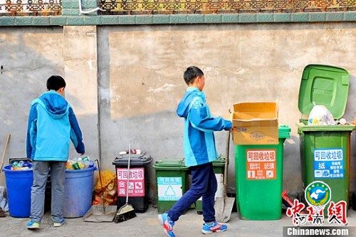 46城将实施生活垃圾强制分类 居民正确投放给奖励