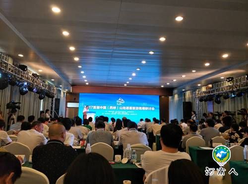 南阳老界岭:全力打造中原第一避暑养生胜地