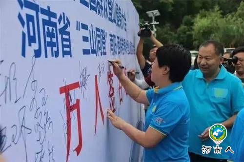河南省第七届“三山同登”内乡宝天曼登山健身大会9月16日将举行