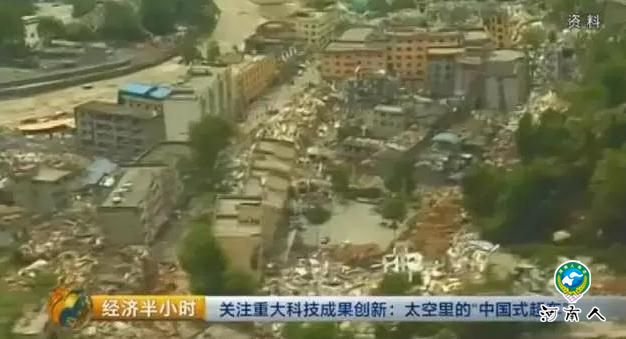 中国发射一枚超级卫星：飞机高铁上将实现高速上网