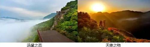 心之向往黛眉山一个非去不可的地方