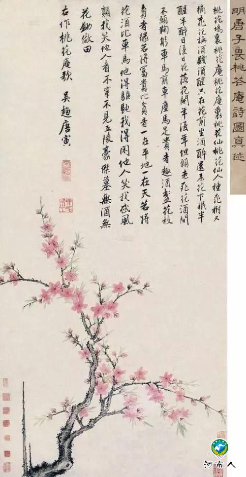 《桃花庵诗图》明 唐寅