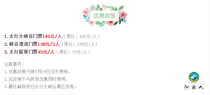 点击打开原图 微信图片_20180514135520