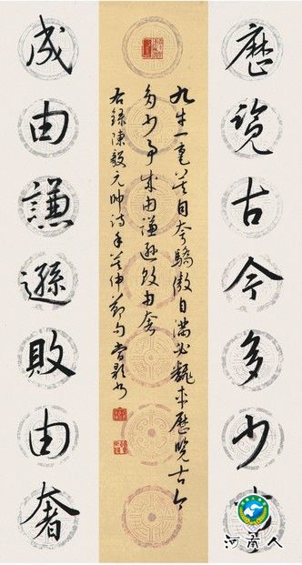 历览古今多少事，成由谦逊败由奢。106cm×60cm图片